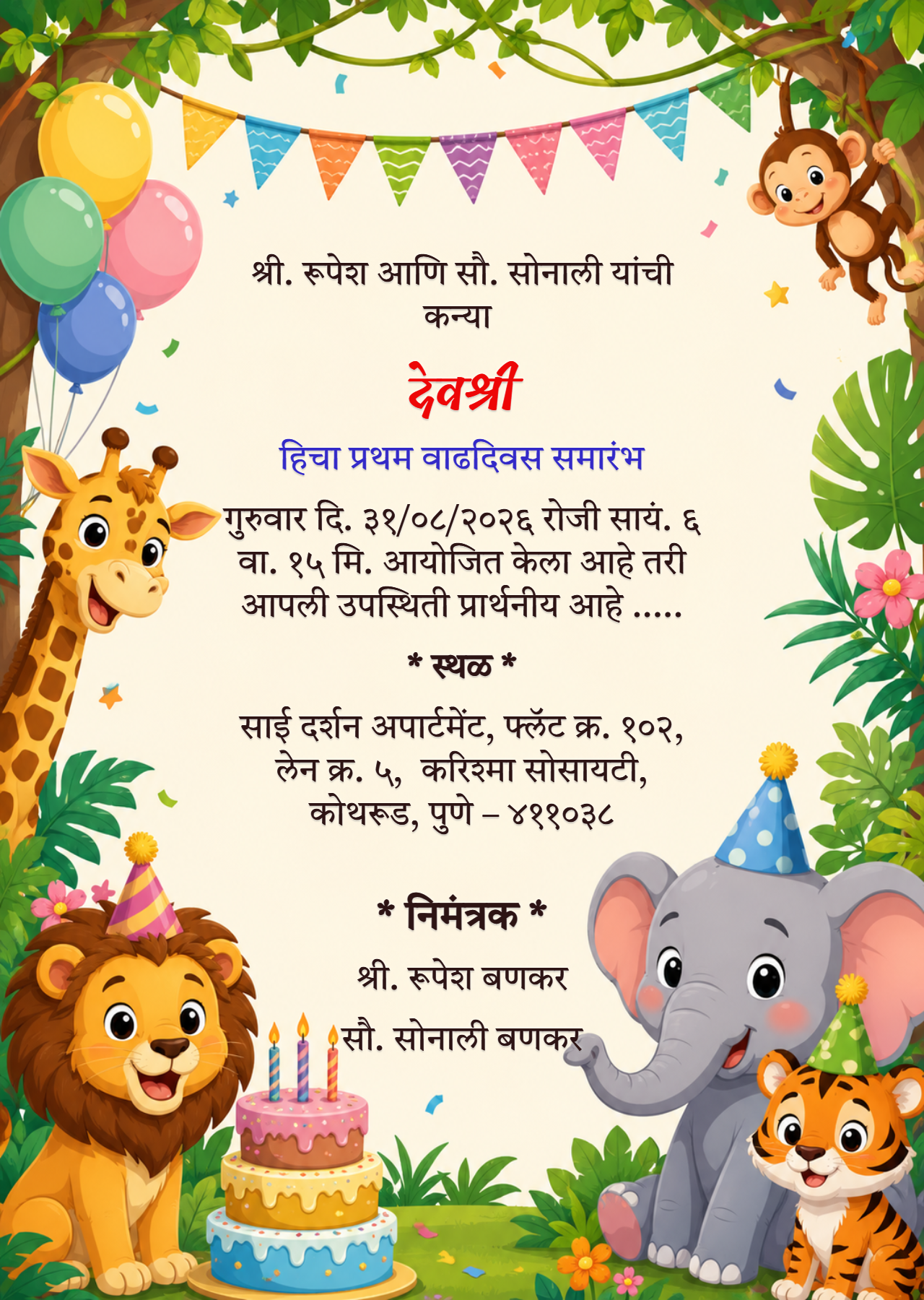 Birthday